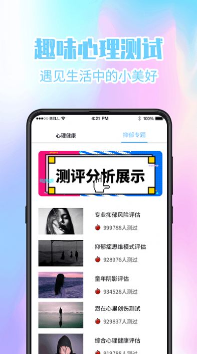 版本更新展示图