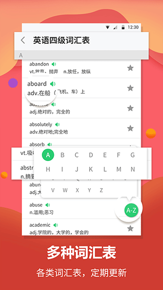 翻译界面展示