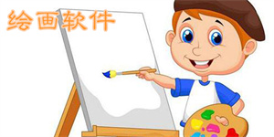 小黑白板使用界面