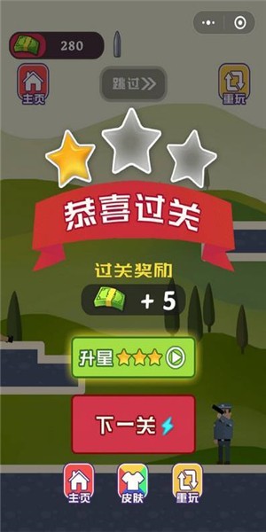 子弹杀手材质系统