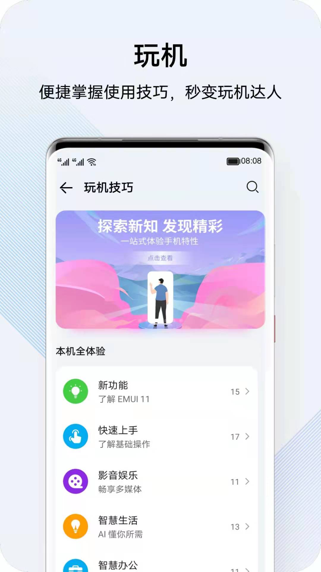 我的华为云服务界面