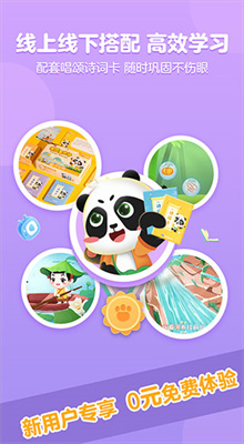 专业工具界面