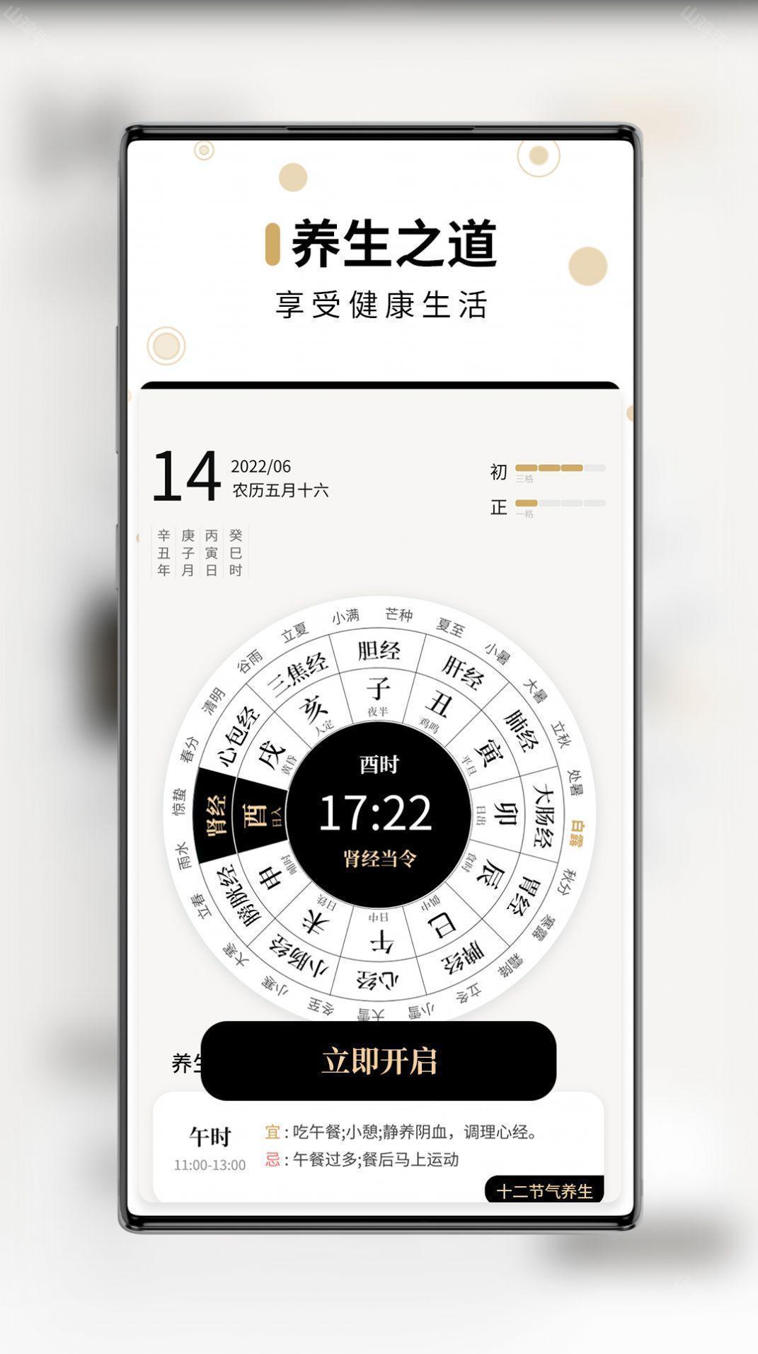 功能示意图组