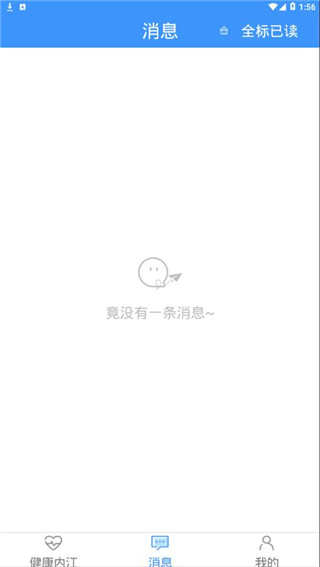 药品扫码识别演示