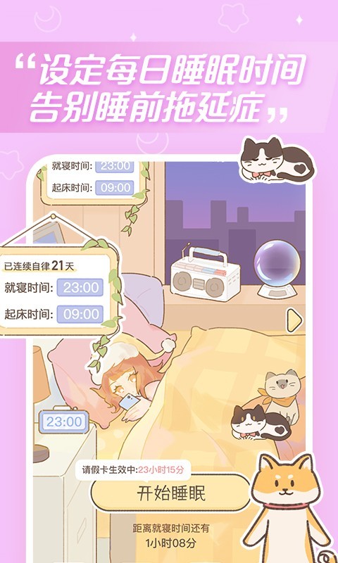 科技展示