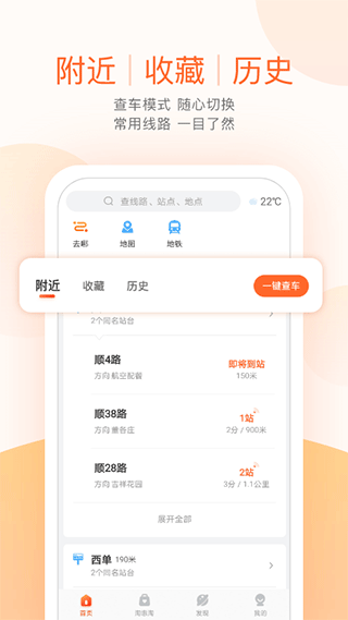 AR导航示意图