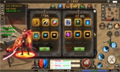 万和超爆世界