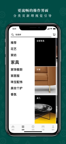 野兽派联名商品示例
