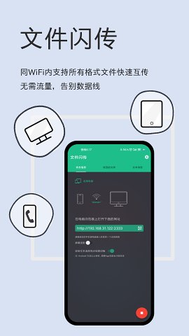 系统兼容性展示
