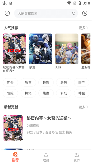 版本更新内容