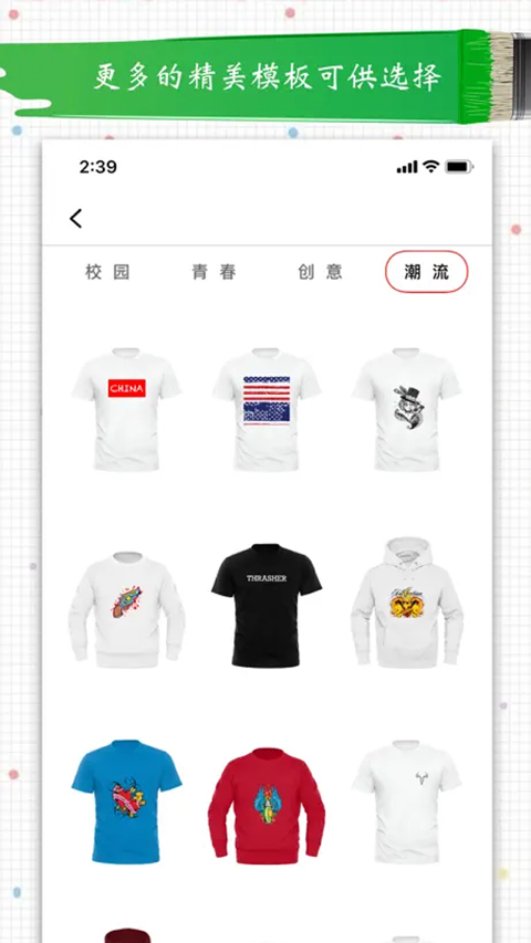 服装设计面料展示