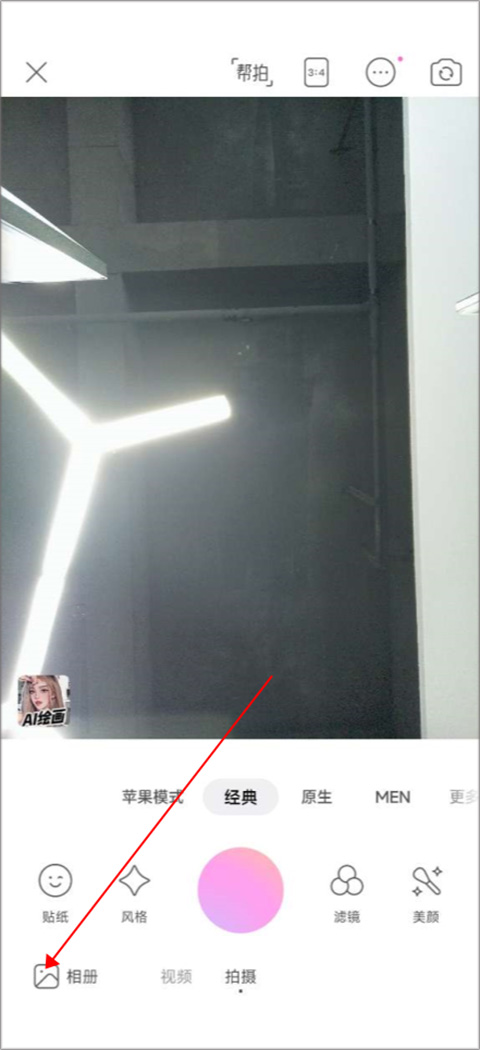 相册界面
