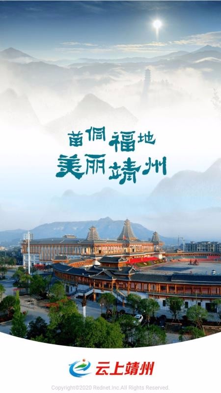 新版社保查询界面
