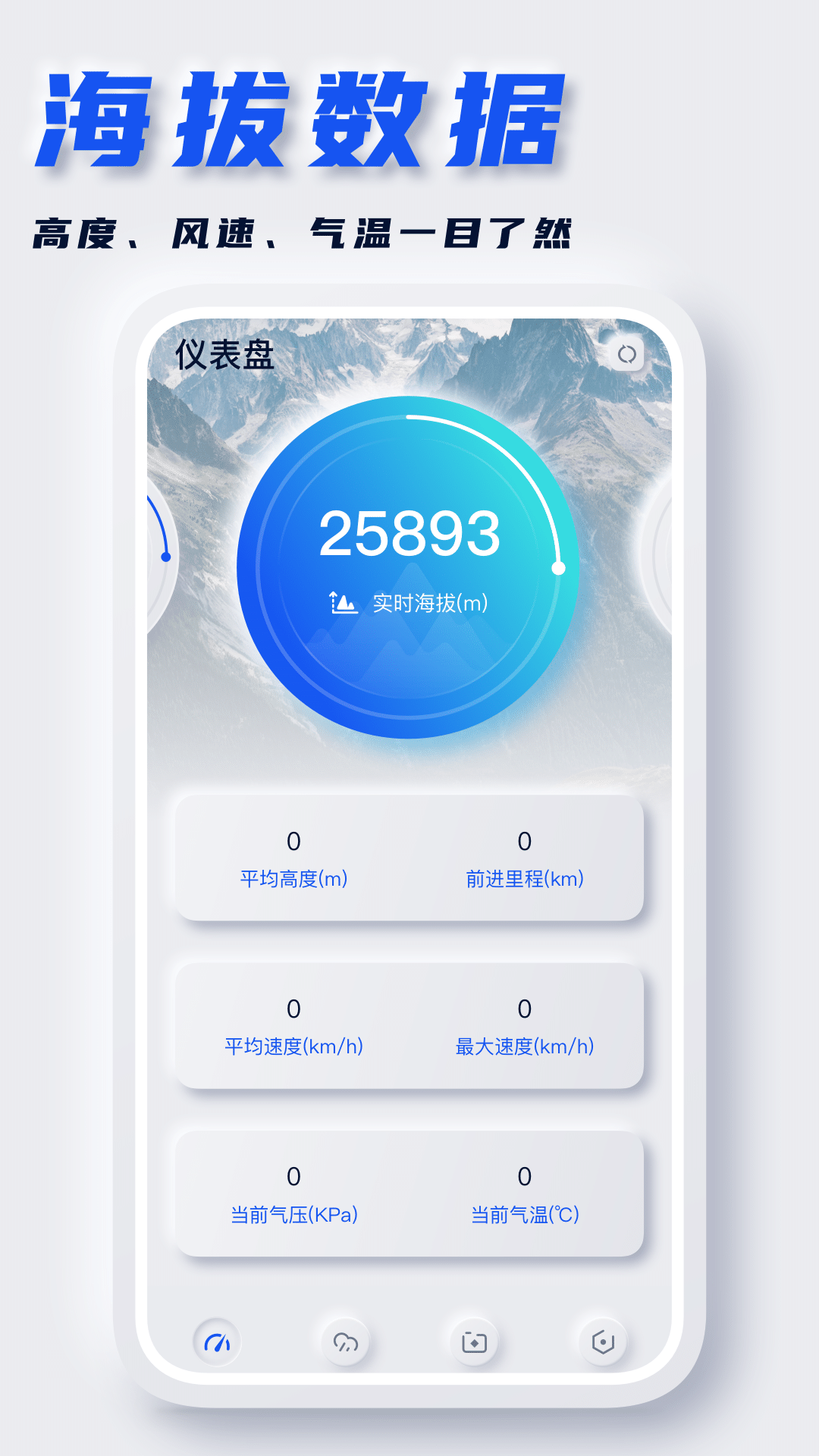 经纬相机效果