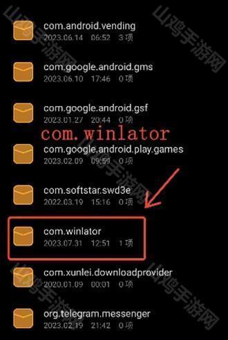 路径示意图