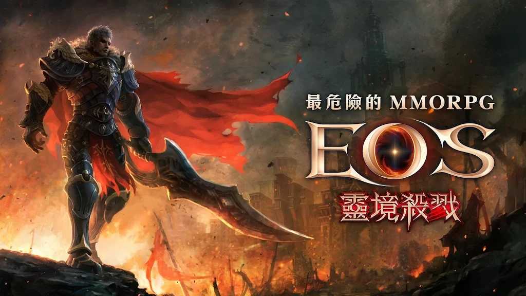 灵境杀戮宠物系统