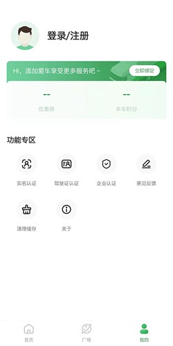 软件界面优化