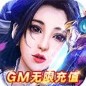 石破天惊