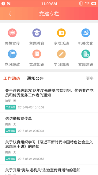 赣工惠在线考试界面