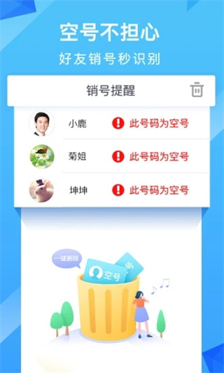 云端备份