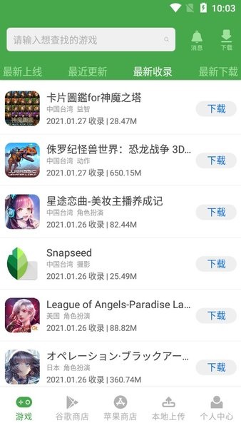 多版本管理界面