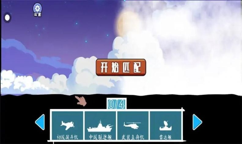 枪滩战争战场实景