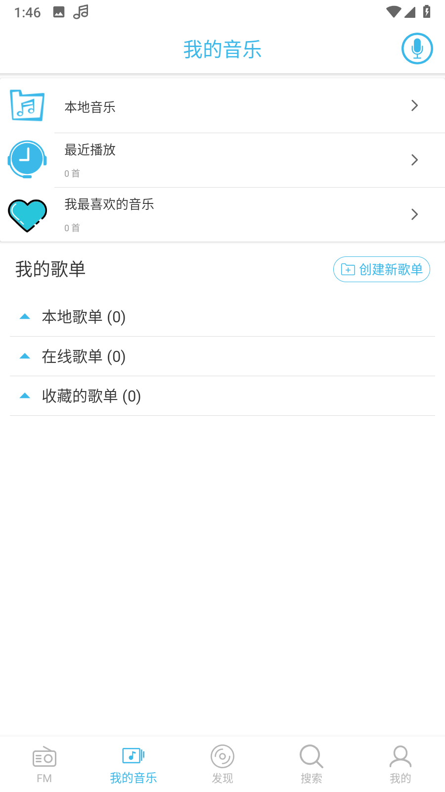 Yee Music社区功能