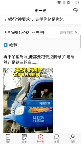 货源大厅