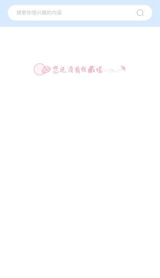 次元图库升级内容展示