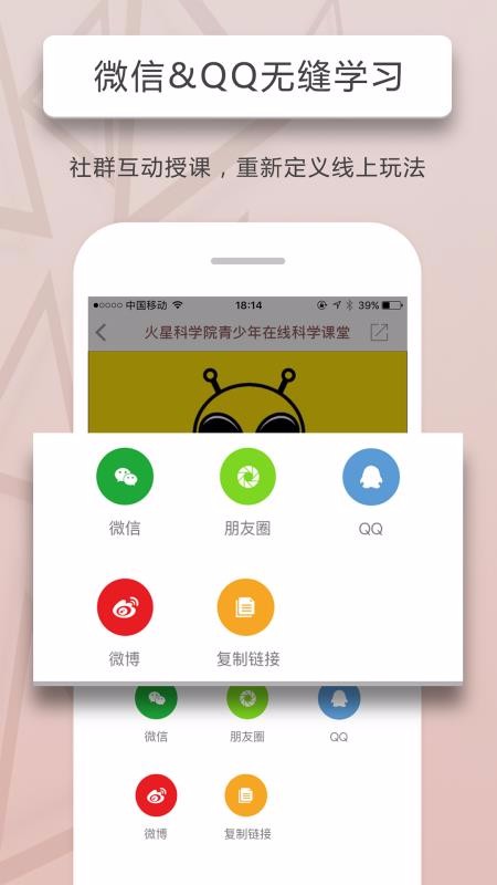 多端同步示意