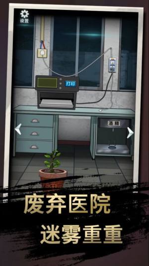 恐怖玩偶3精神病院实机画面