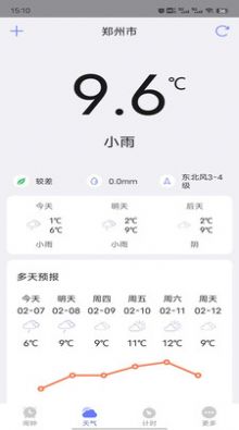 风信闹钟界面