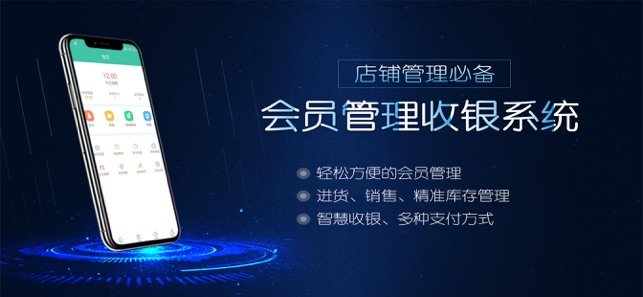 乐开