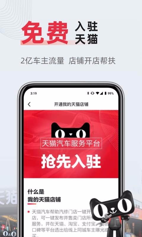 新版界面