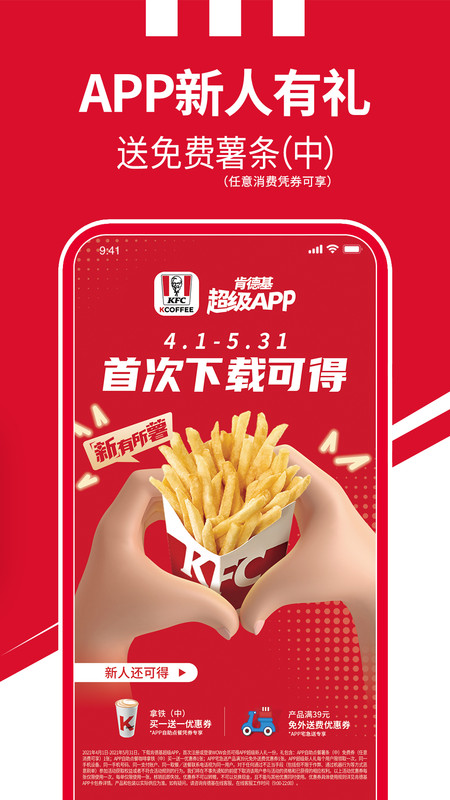 福利商城