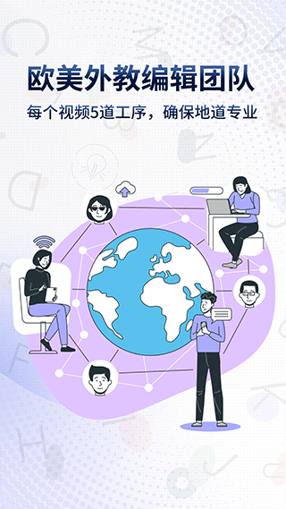 挑战赛界面