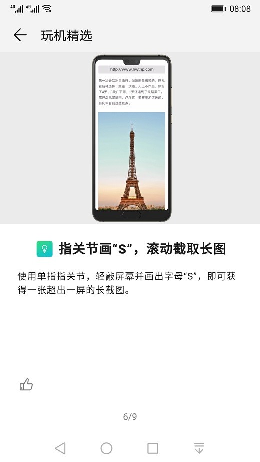 系统优化效果