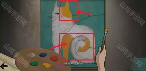 倾听画语猫咪涂色