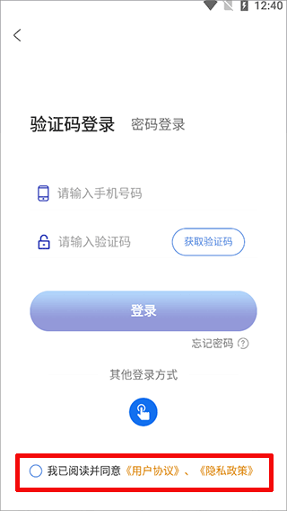 验证界面