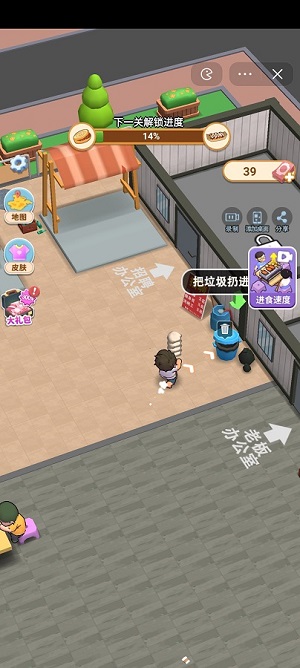 真香小吃摊优势