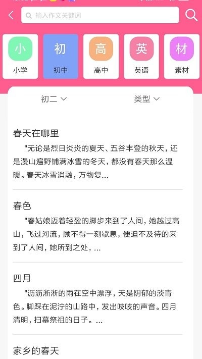 软件界面操作示意