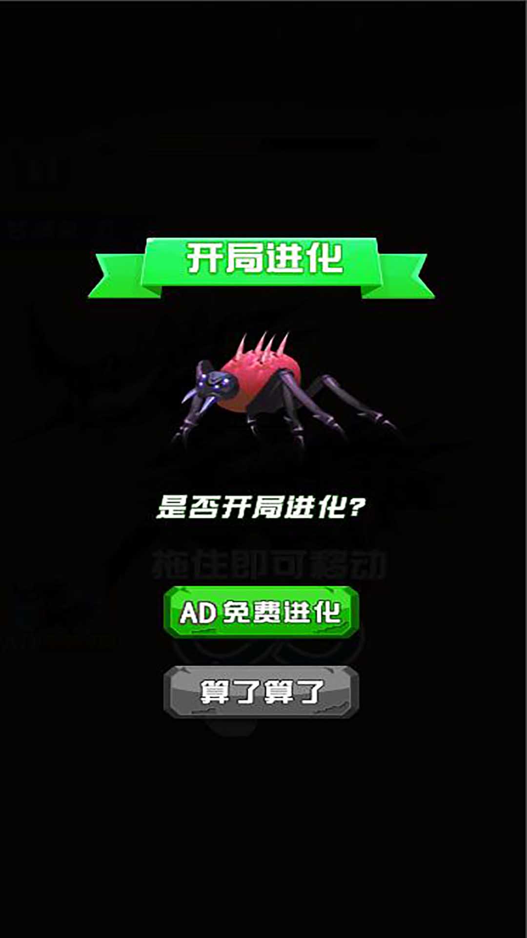 蚂蚁大冒险战斗特效