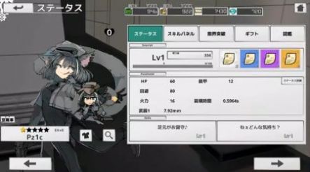 废铁轮舞曲战斗画面