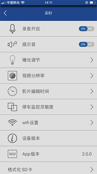 AUTODVR行车记录仪