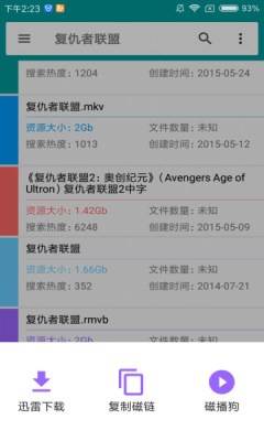 磁力狗资源分类