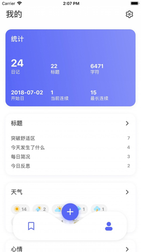 功能展示