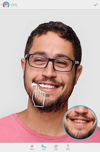 Facetune2中文版效果展示