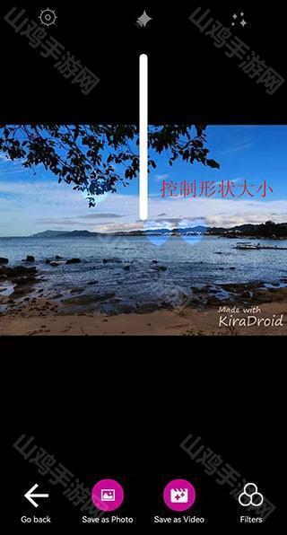闪光尺寸调节