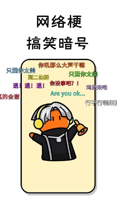小小节奏师操作界面