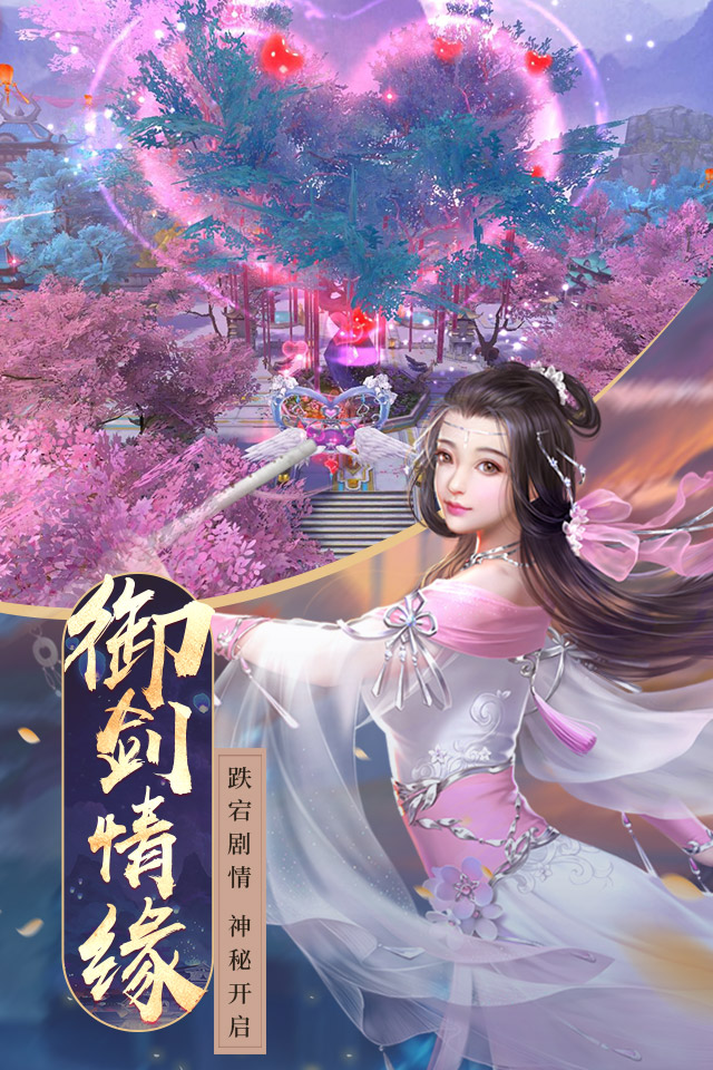 神兽培养界面